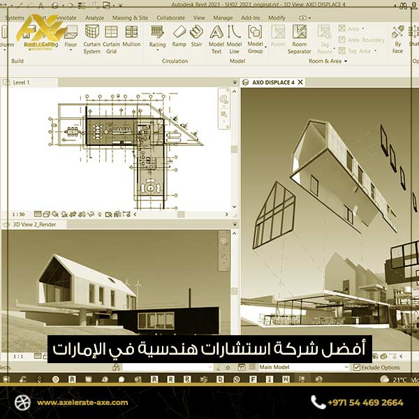 أفضل شركة استشارات هندسية في الإمارات